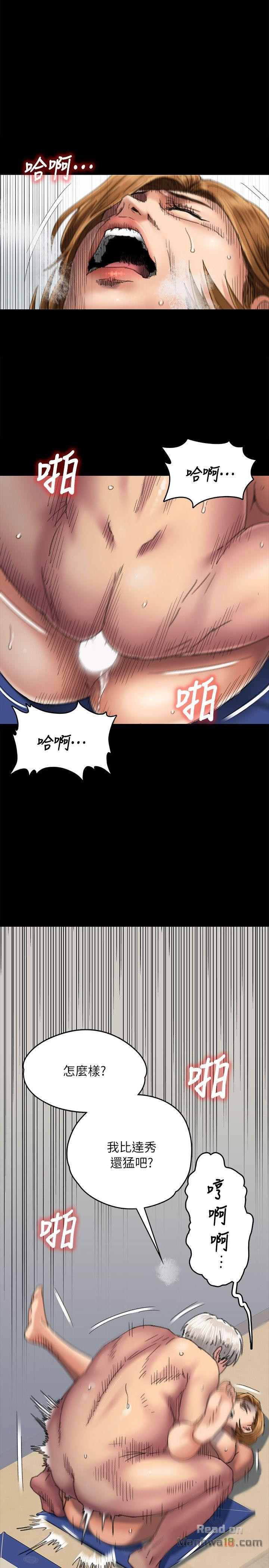 Queen Bee Raw Chapter 57 image 2