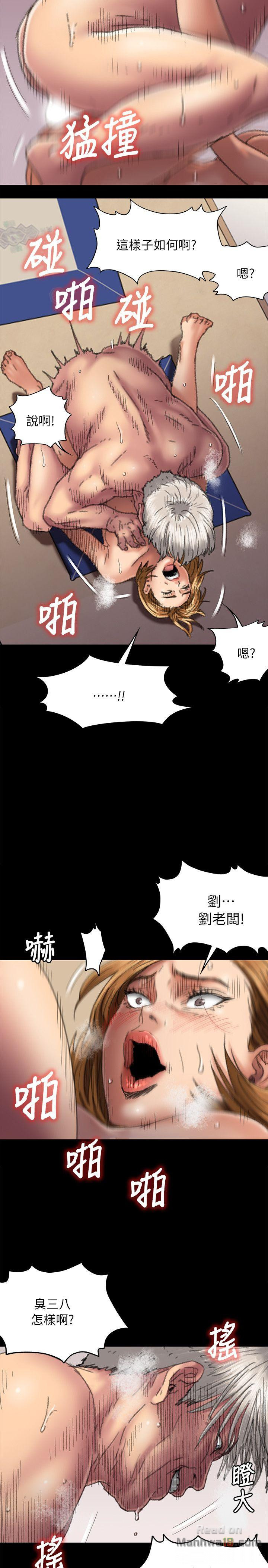 Queen Bee Raw Chapter 57 image 5