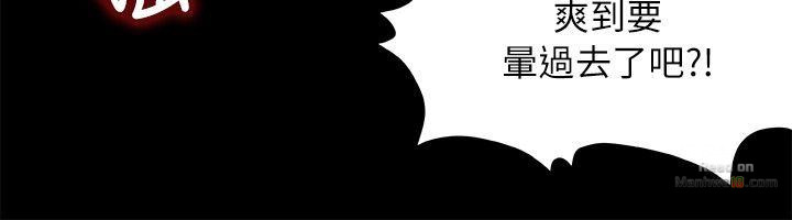 Queen Bee Raw Chapter 57 image 6