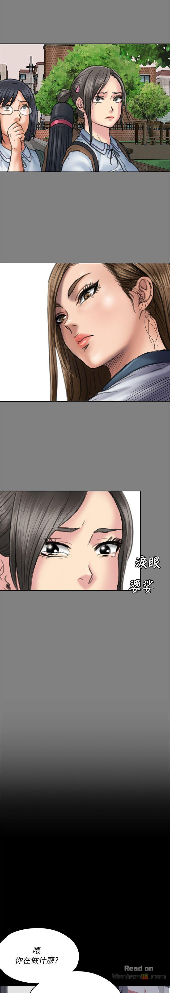 Queen Bee Raw Chapter 58 image 30