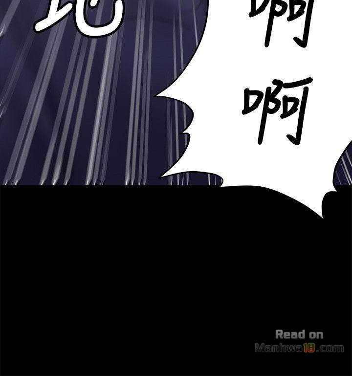 Queen Bee Raw Chapter 59 image 9
