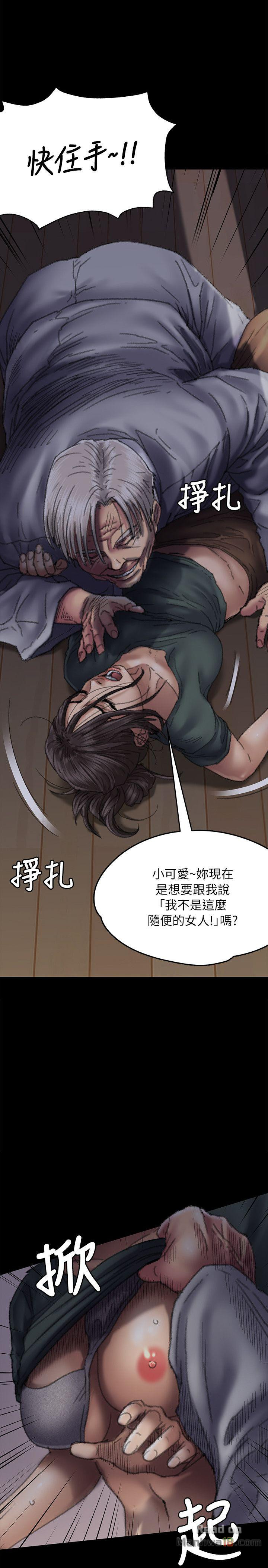 Queen Bee Raw Chapter 59 image 10