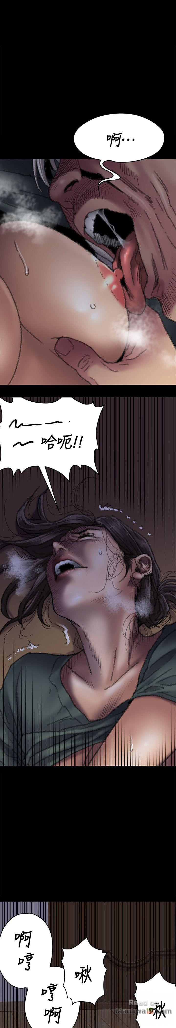 Queen Bee Raw Chapter 59 image 11