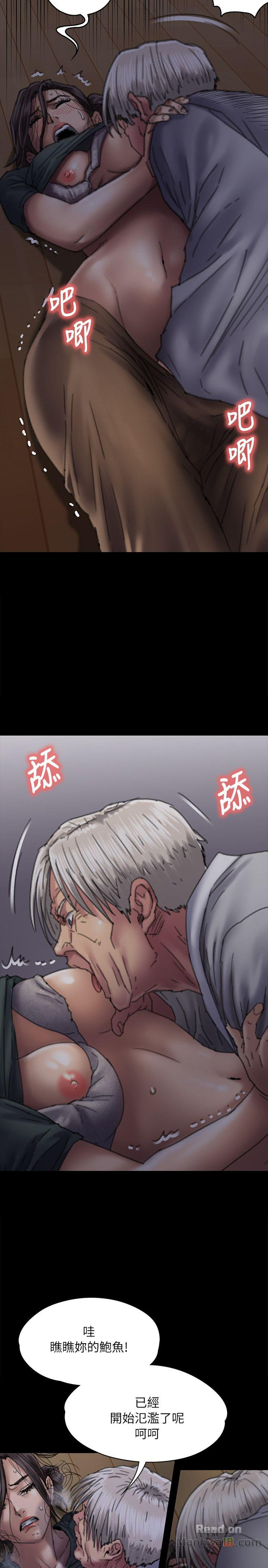 Queen Bee Raw Chapter 59 image 12