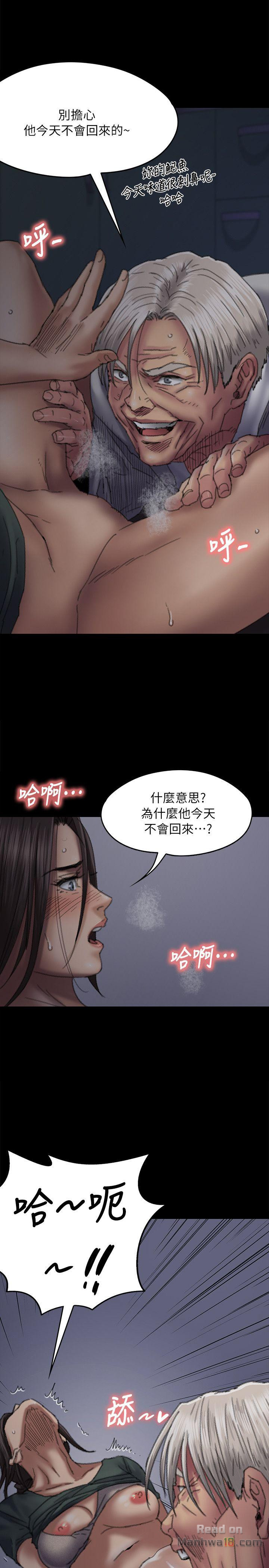 Queen Bee Raw Chapter 59 image 15