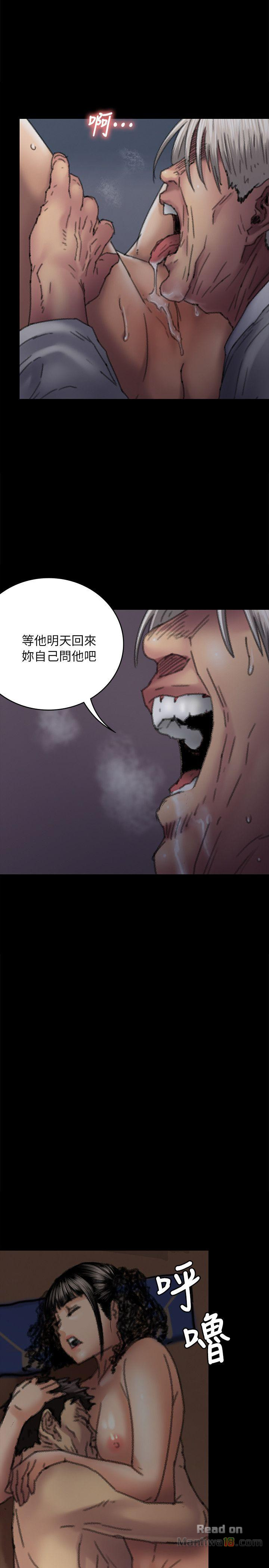 Queen Bee Raw Chapter 59 image 17
