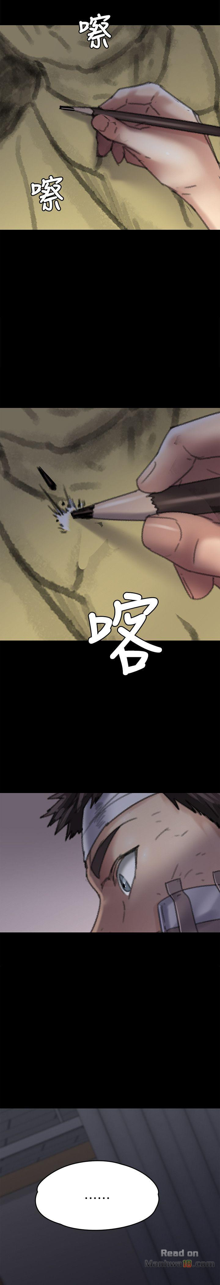 Queen Bee Raw Chapter 59 image 1