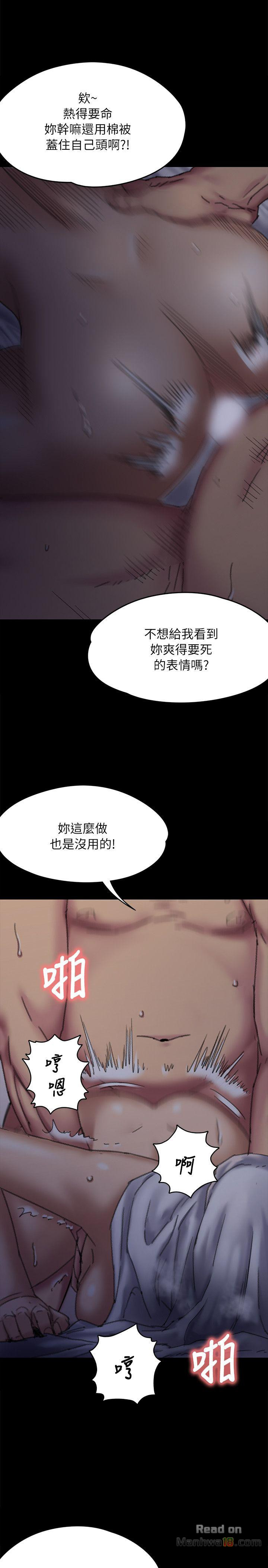 Queen Bee Raw Chapter 59 image 20