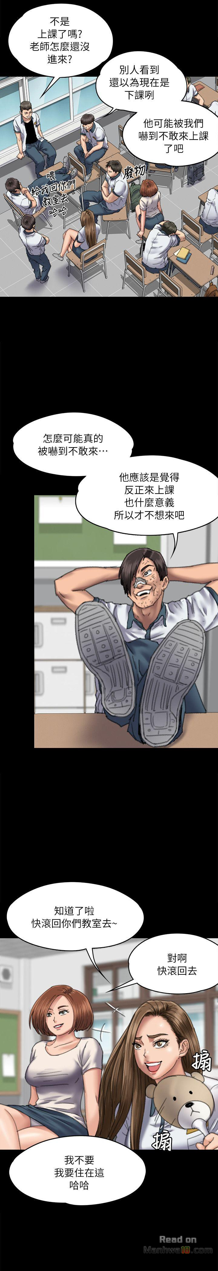 Queen Bee Raw Chapter 59 image 24