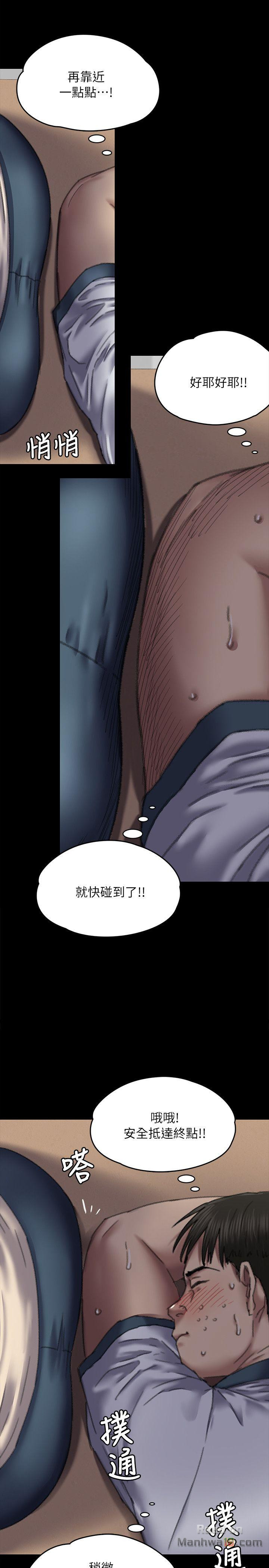 Queen Bee Raw Chapter 59 image 28