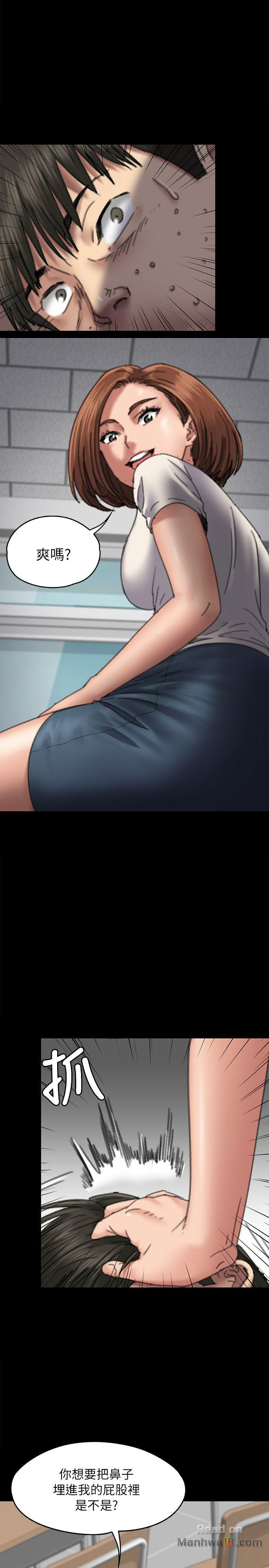 Queen Bee Raw Chapter 59 image 30