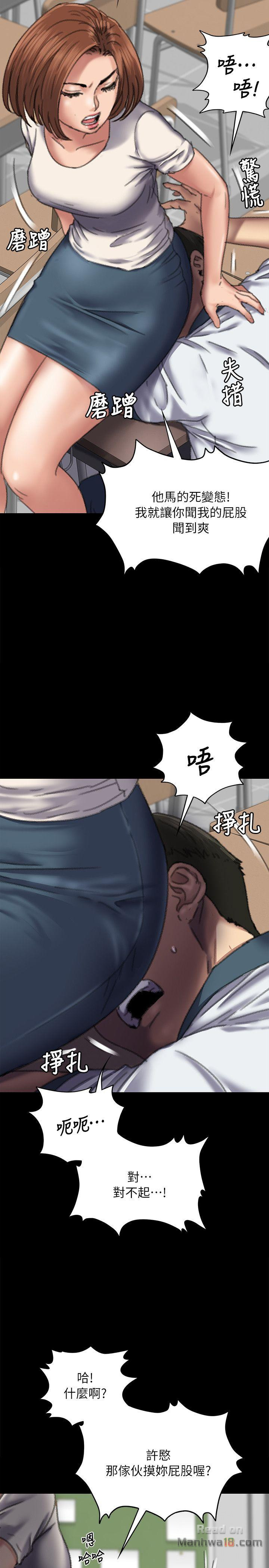 Queen Bee Raw Chapter 59 image 31