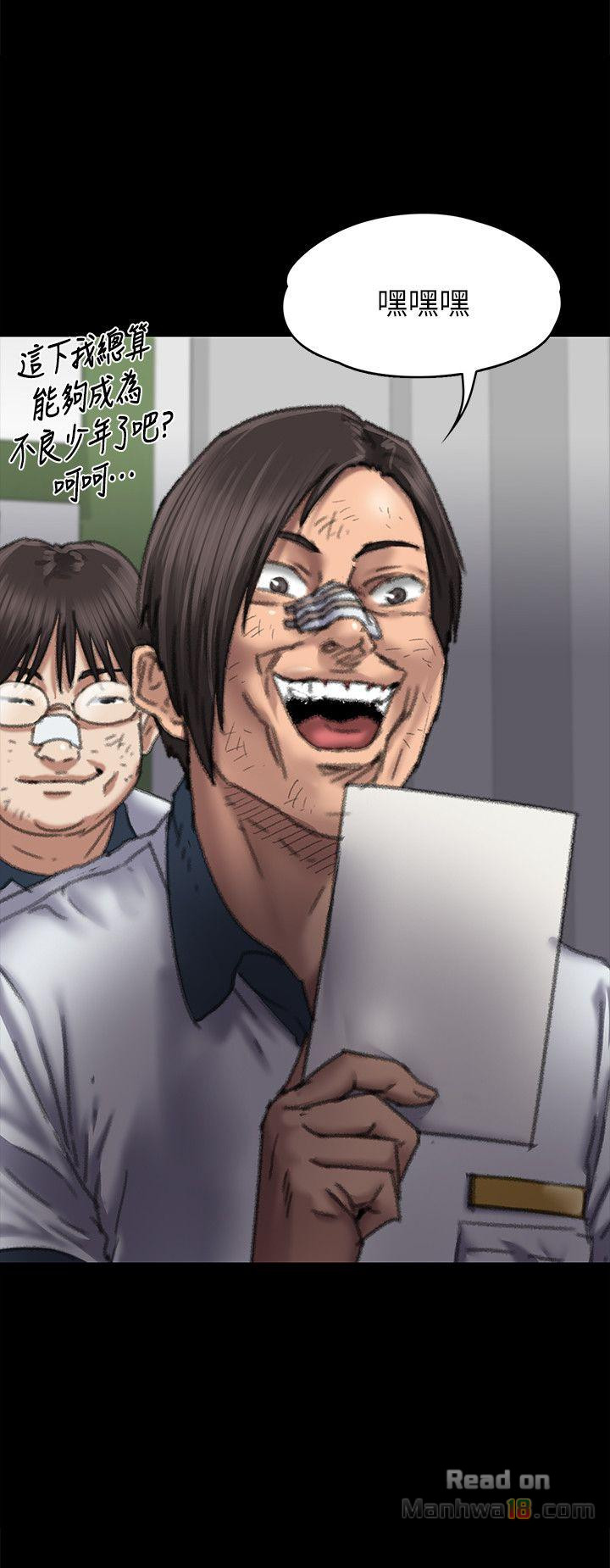 Queen Bee Raw Chapter 59 image 36