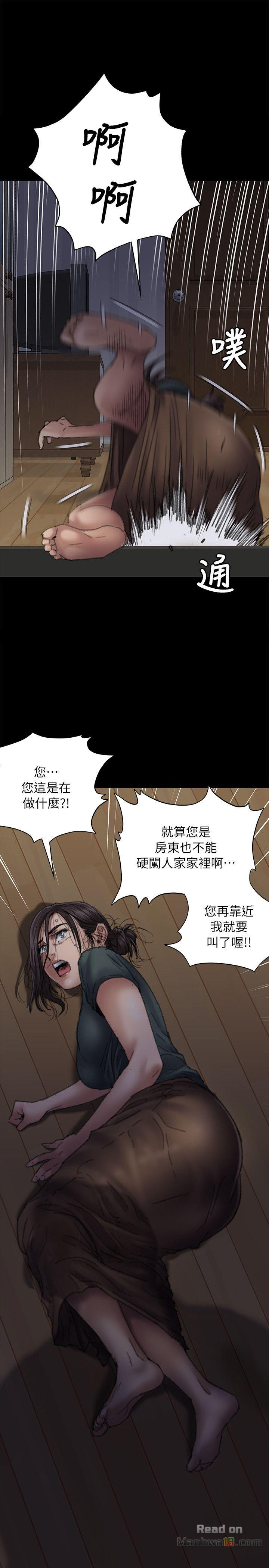 Queen Bee Raw Chapter 59 image 6