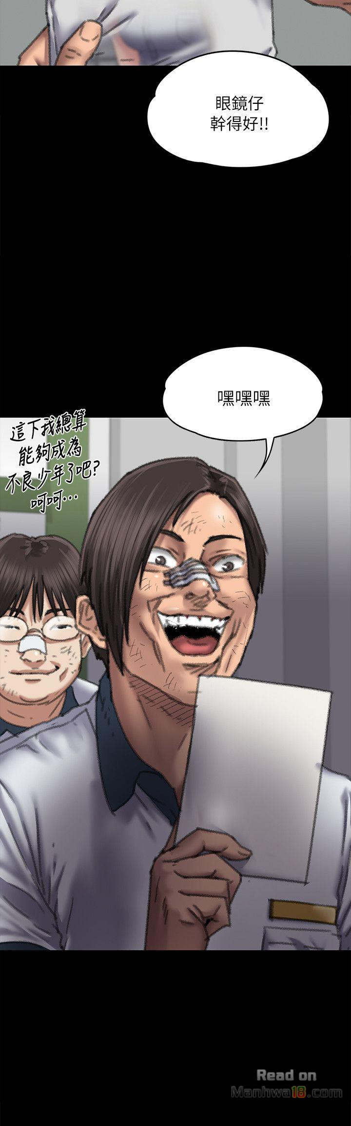 Queen Bee Raw Chapter 60 image 1