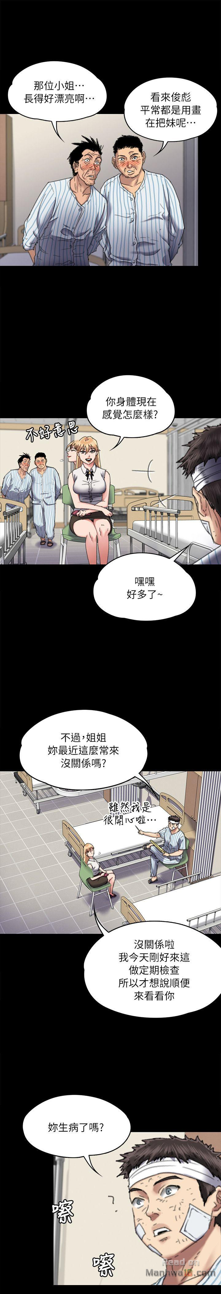 Queen Bee Raw Chapter 60 image 21