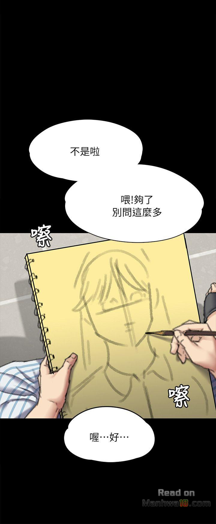 Queen Bee Raw Chapter 60 image 22