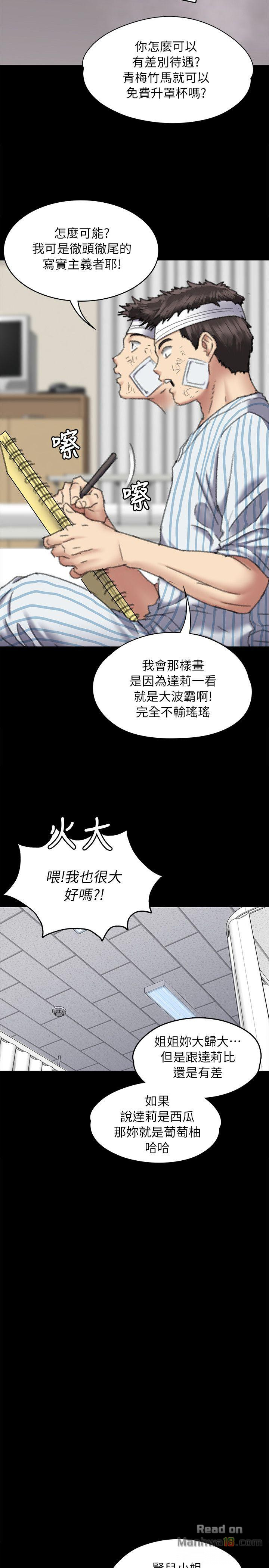Queen Bee Raw Chapter 60 image 24