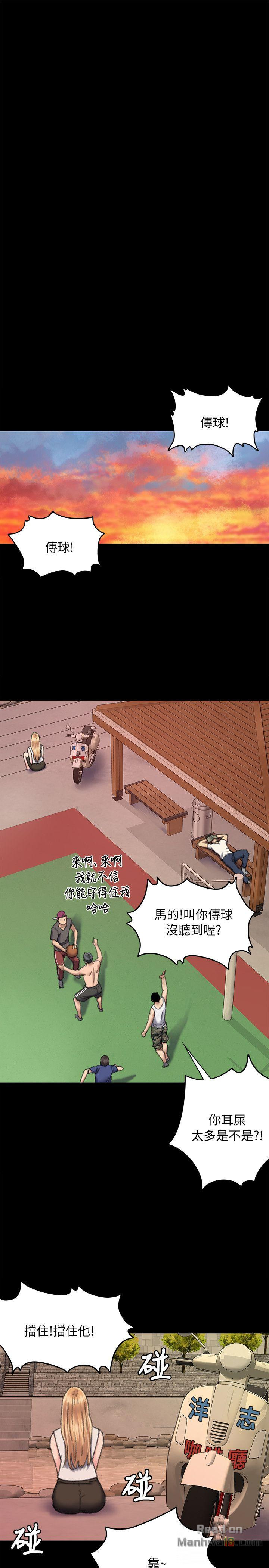 Queen Bee Raw Chapter 60 image 26