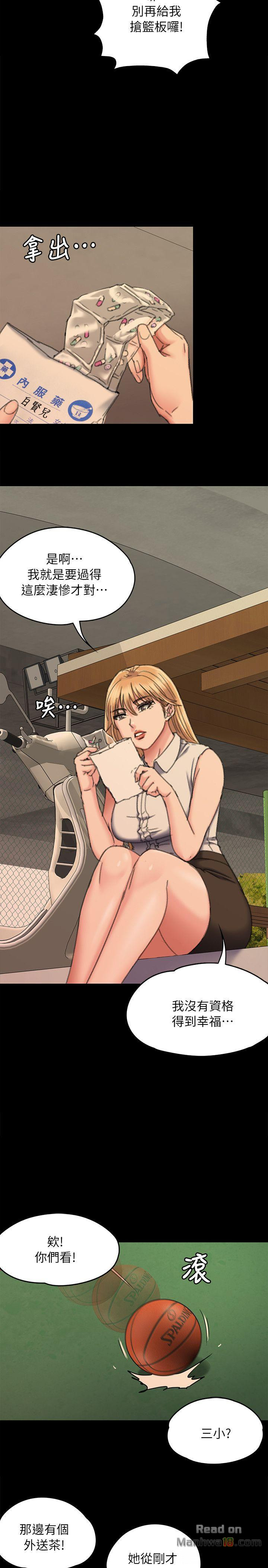 Queen Bee Raw Chapter 60 image 27