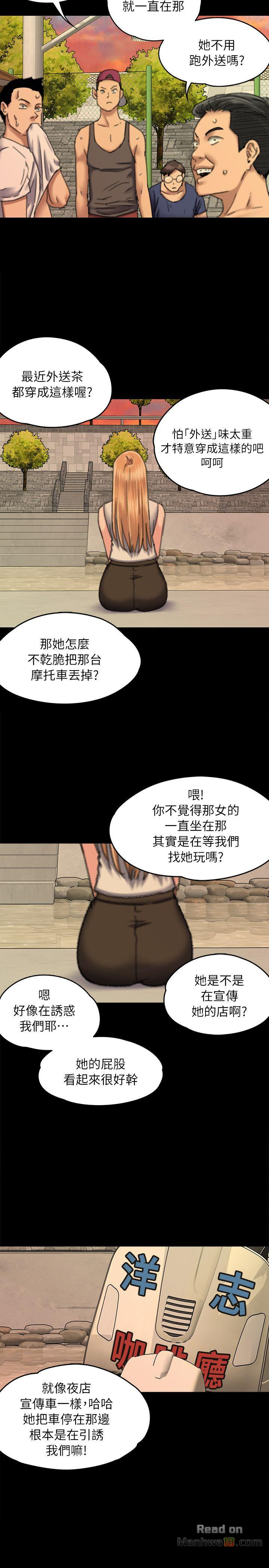 Queen Bee Raw Chapter 60 image 28