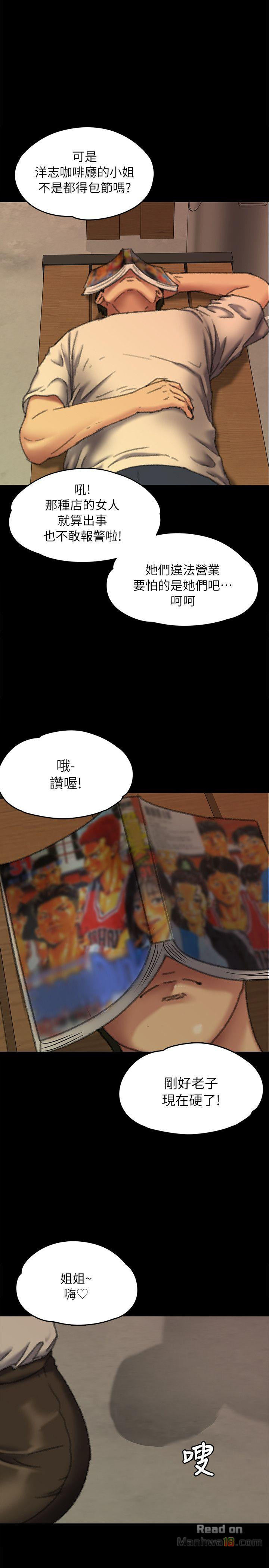 Queen Bee Raw Chapter 60 image 30