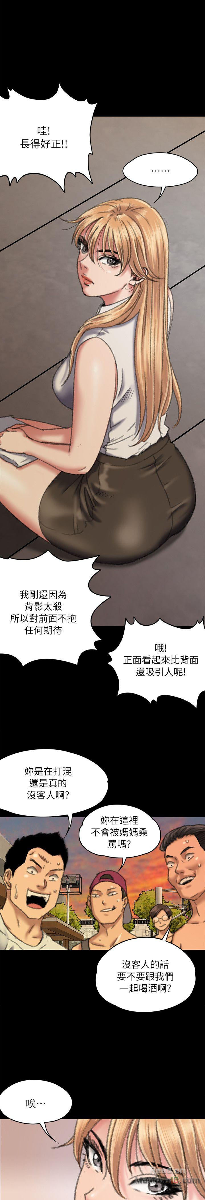 Queen Bee Raw Chapter 60 image 31