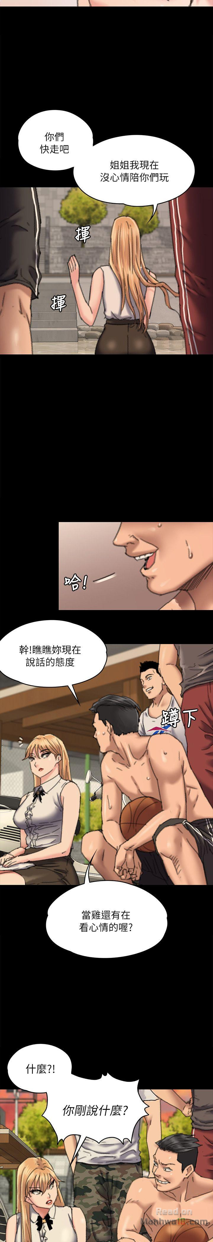 Queen Bee Raw Chapter 60 image 32