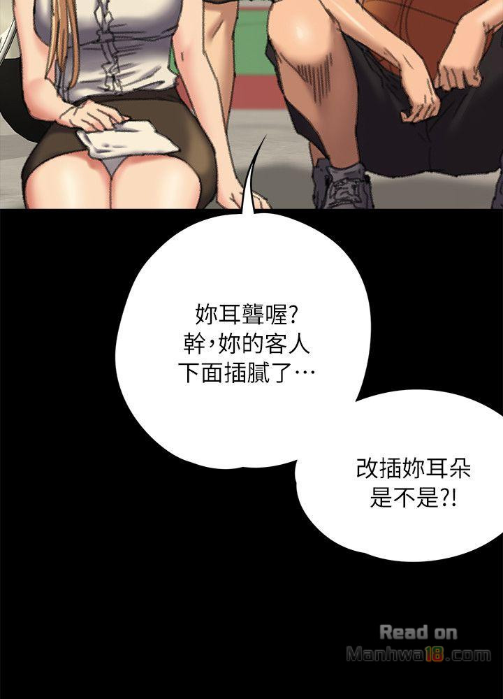 Queen Bee Raw Chapter 60 image 33