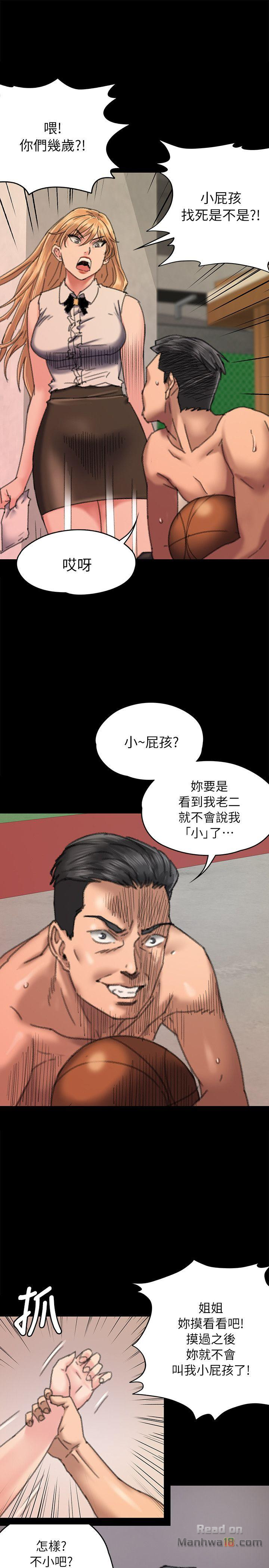 Queen Bee Raw Chapter 60 image 34
