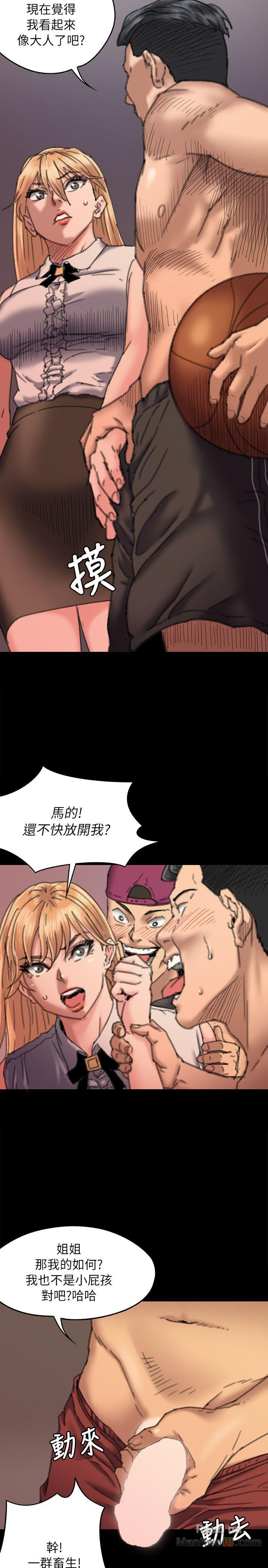 Queen Bee Raw Chapter 60 image 35