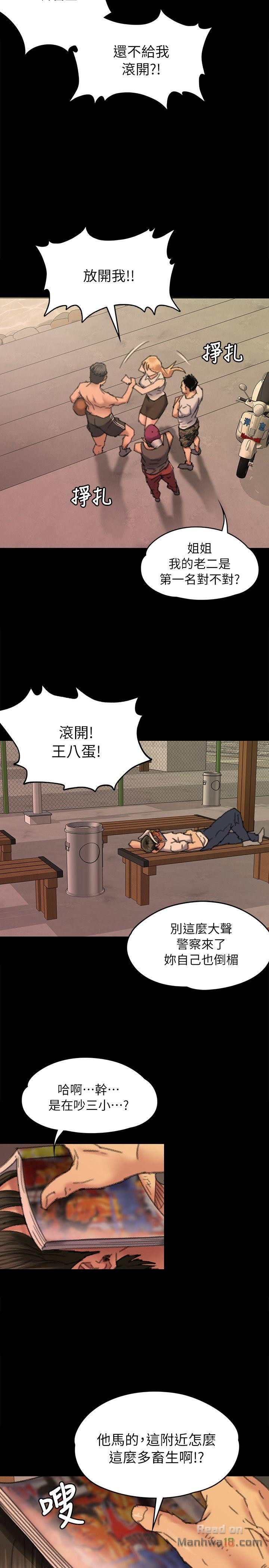 Queen Bee Raw Chapter 60 image 36