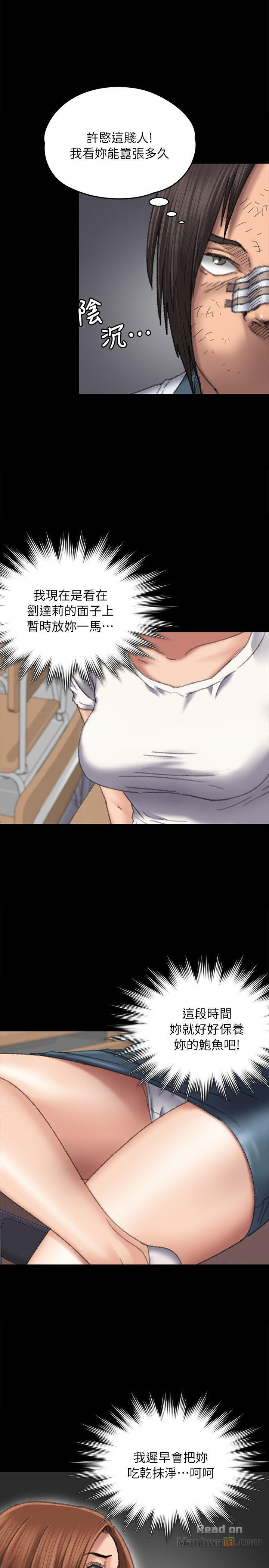 Queen Bee Raw Chapter 60 image 3