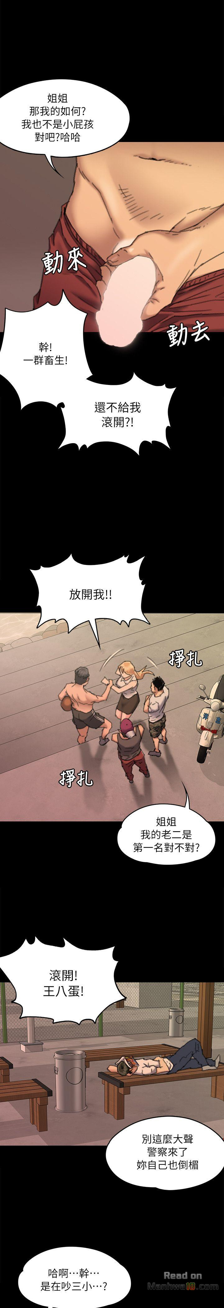 Queen Bee Raw Chapter 61 image 0