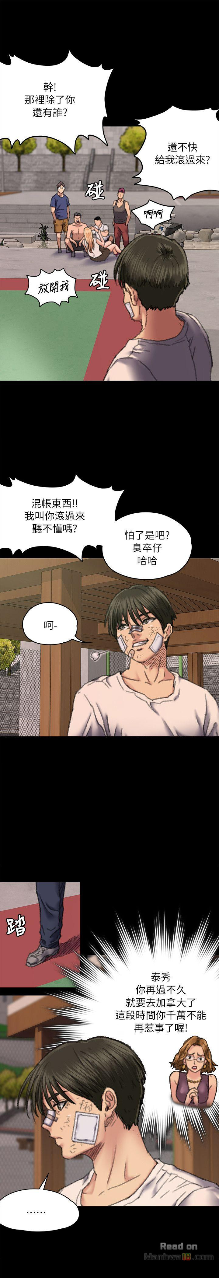 Queen Bee Raw Chapter 61 image 10