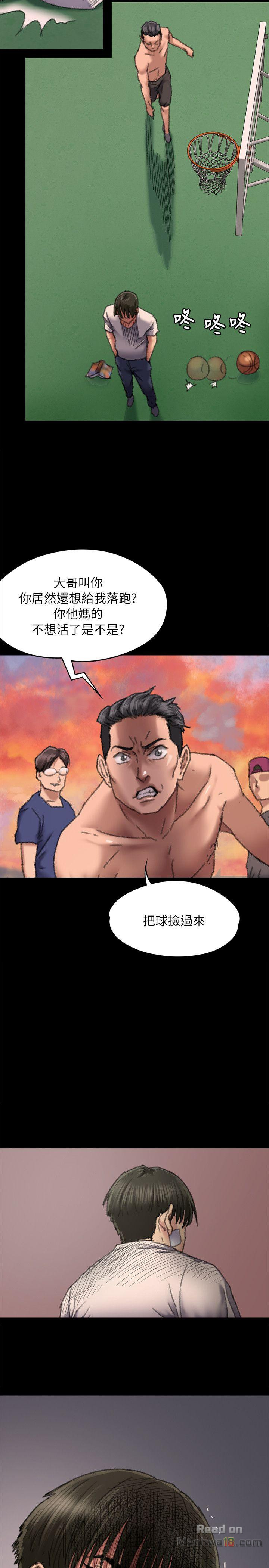 Queen Bee Raw Chapter 61 image 12