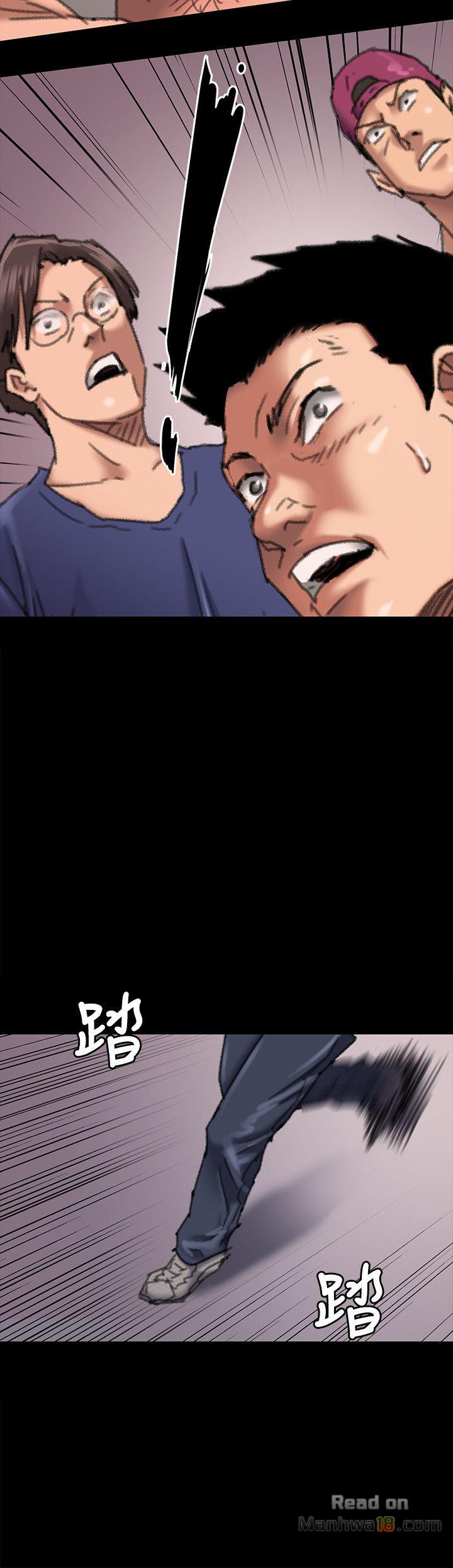 Queen Bee Raw Chapter 61 image 16