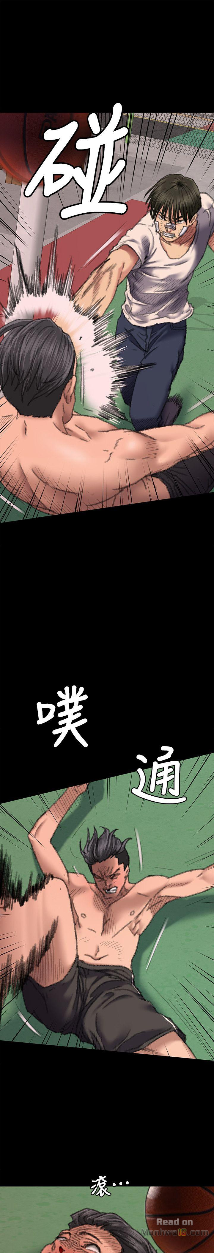 Queen Bee Raw Chapter 61 image 17