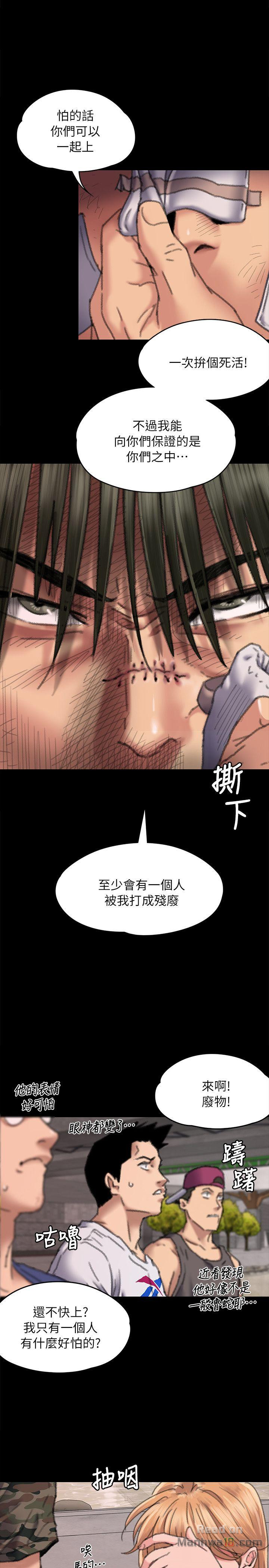 Queen Bee Raw Chapter 61 image 19