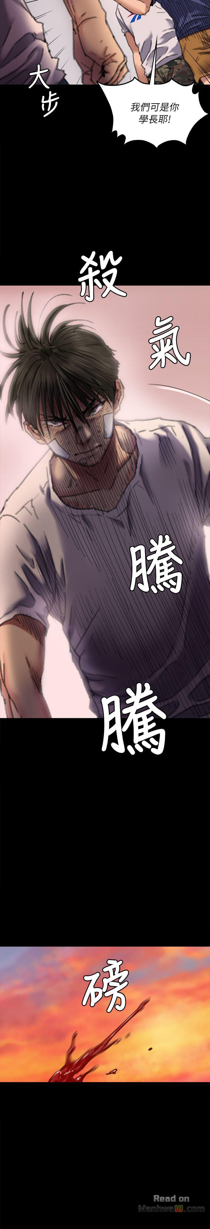 Queen Bee Raw Chapter 61 image 23