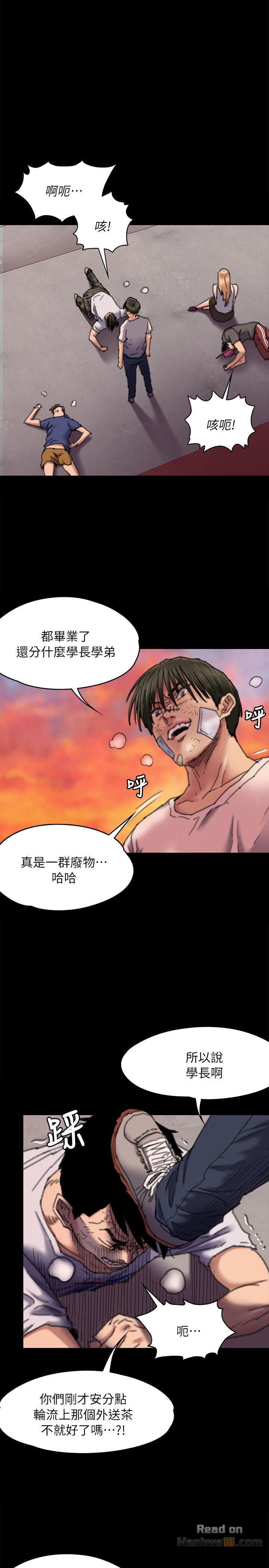 Queen Bee Raw Chapter 61 image 24