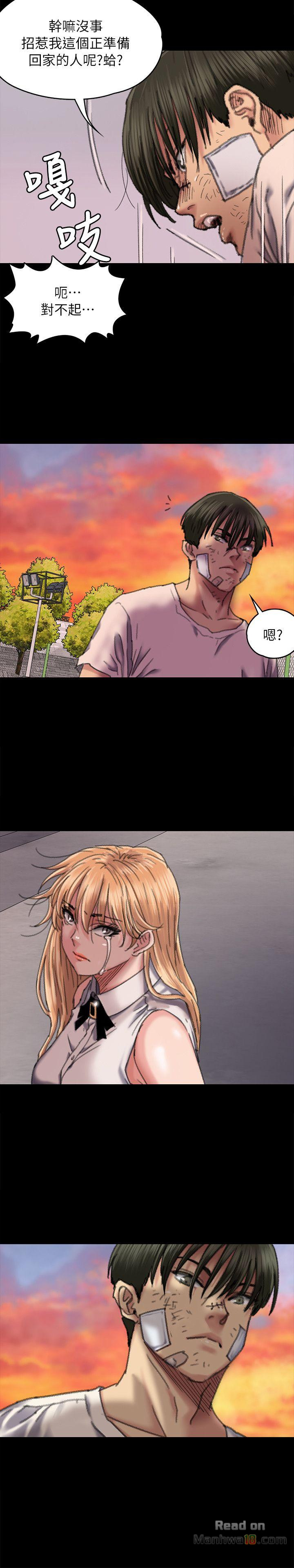 Queen Bee Raw Chapter 61 image 25