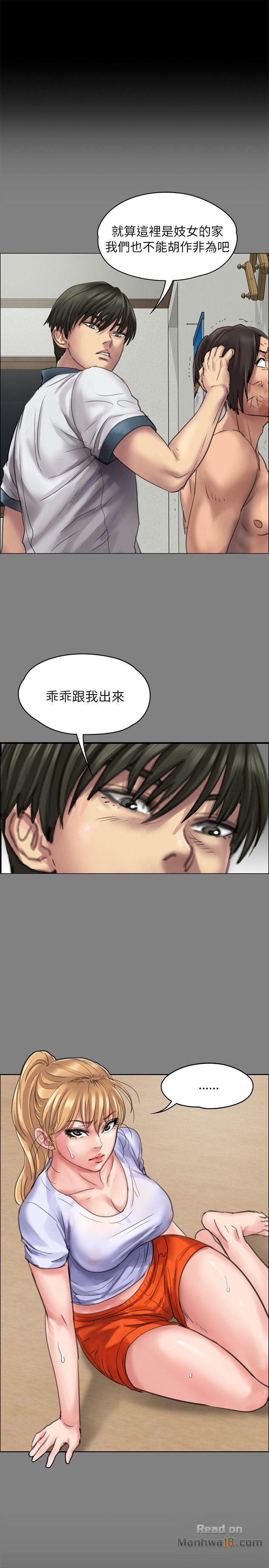 Queen Bee Raw Chapter 61 image 26