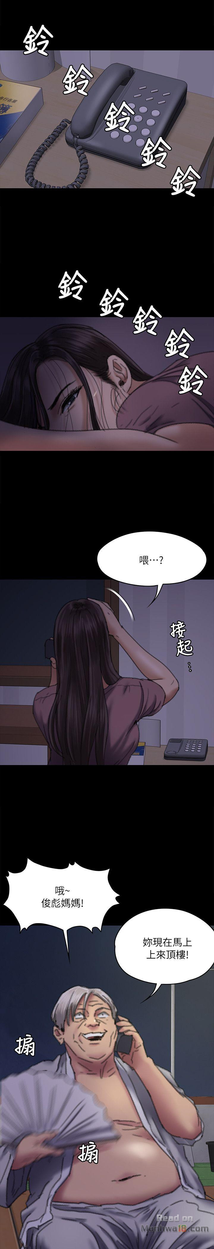 Queen Bee Raw Chapter 61 image 29