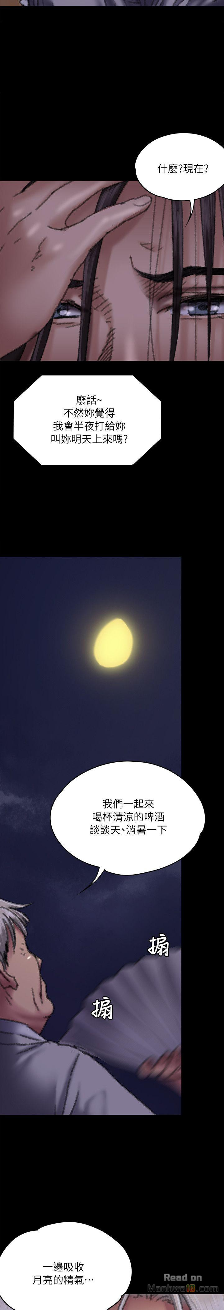 Queen Bee Raw Chapter 61 image 30