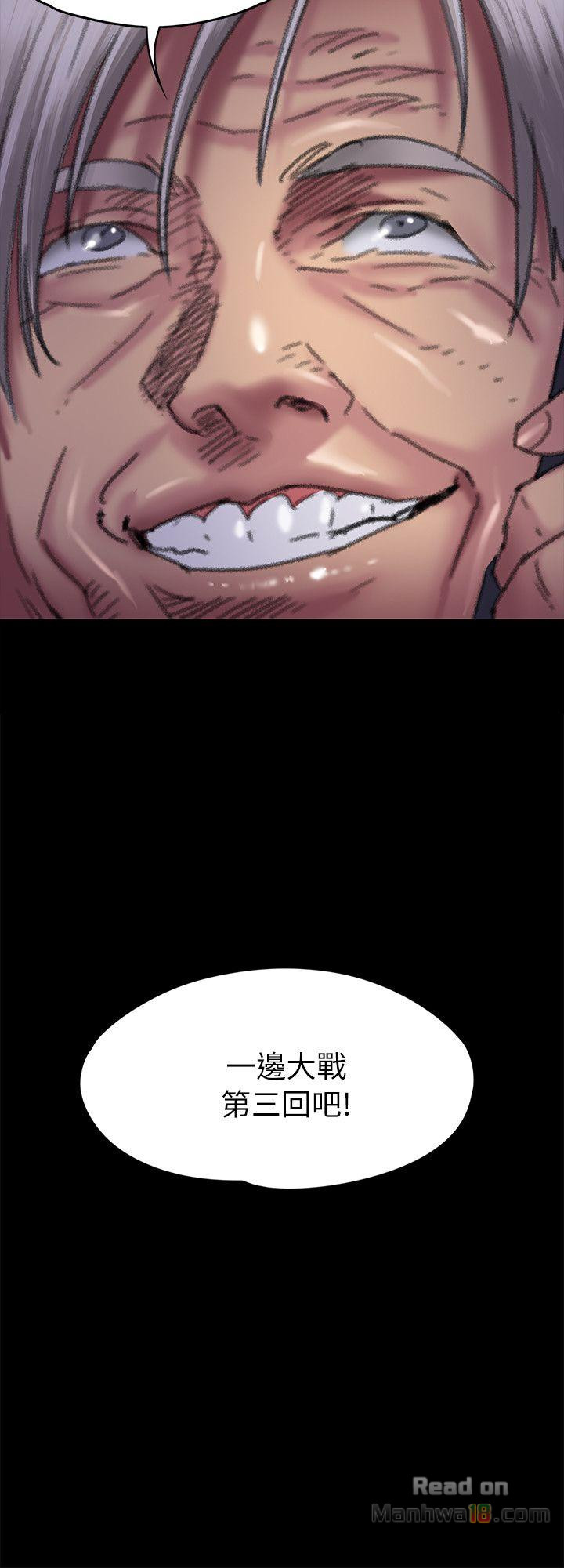 Queen Bee Raw Chapter 61 image 31