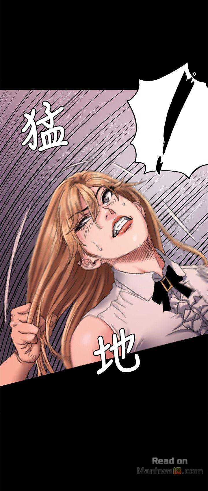Queen Bee Raw Chapter 61 image 5