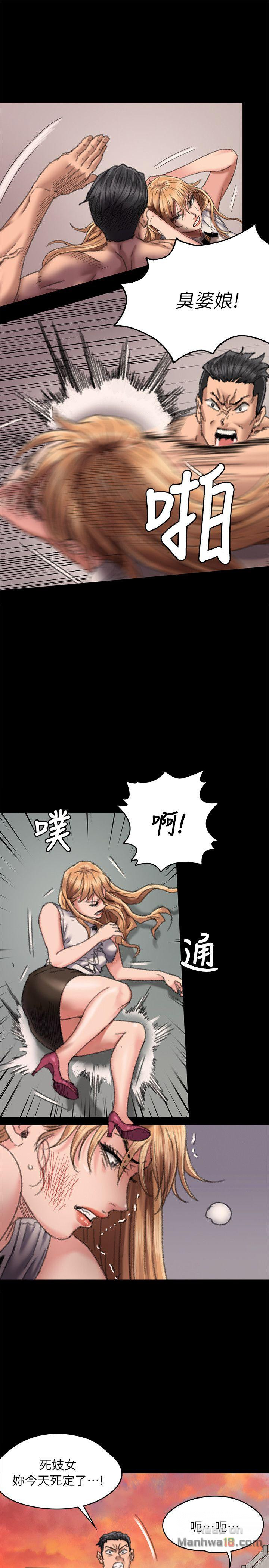 Queen Bee Raw Chapter 61 image 6