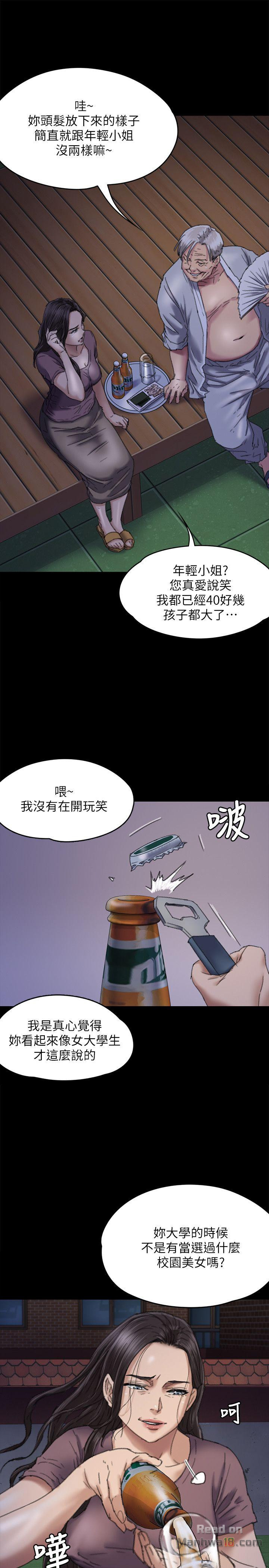 Queen Bee Raw Chapter 62 image 9