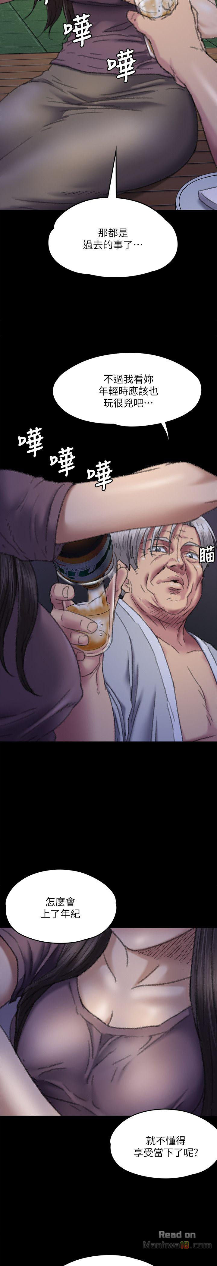 Queen Bee Raw Chapter 62 image 10